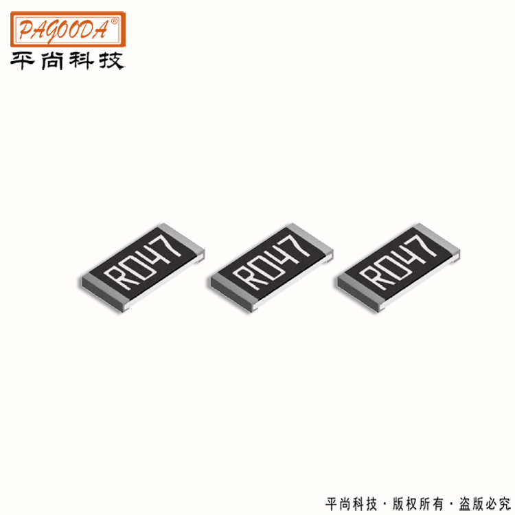 平尚科技貼片電阻技術(shù)經(jīng)驗成熟