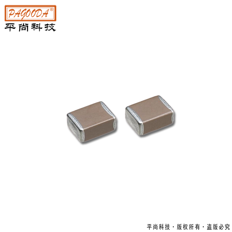PAGOODA貼片電容訂購(gòu)售后無(wú)憂