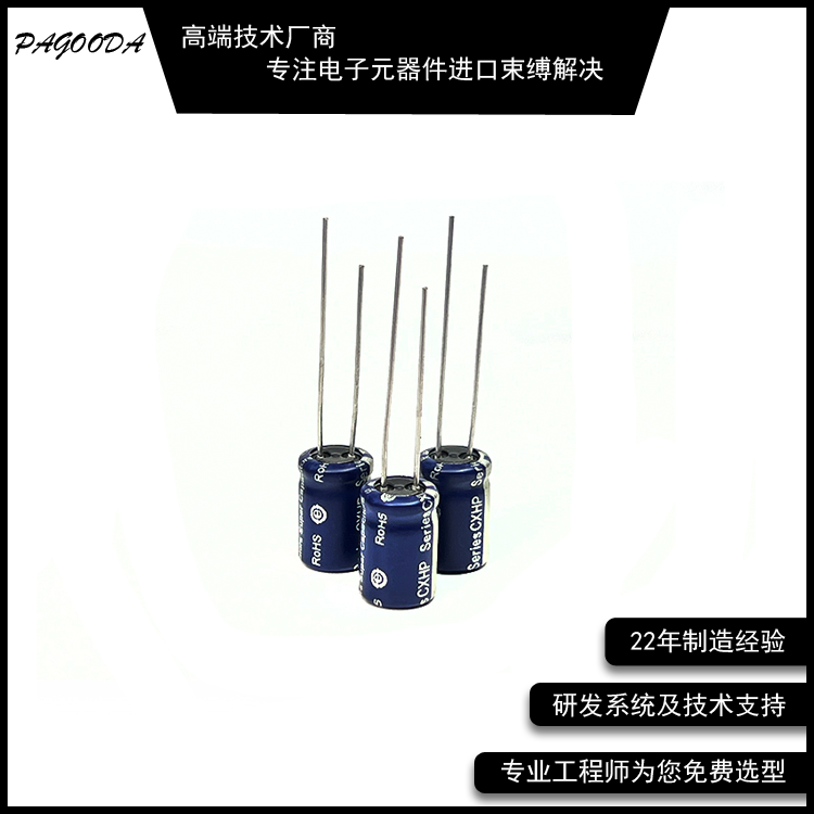 EECS0HD334H超級(jí)電容33F 5.5V超級(jí)電容器 