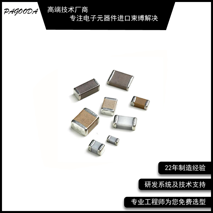 智能家居專用貼片電容-高端技術(shù)產(chǎn)品