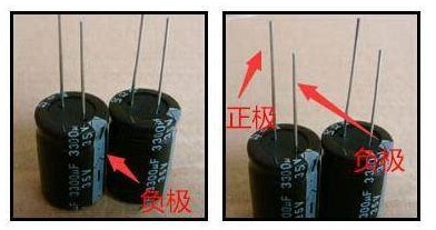 牛角電容正負(fù)極識別方式