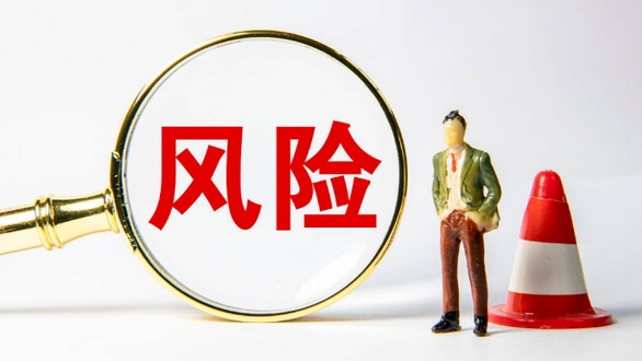 經(jīng)營風險