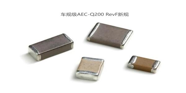 AEC-Q200認證車規(guī)電容如何提升傳感器電路可靠性