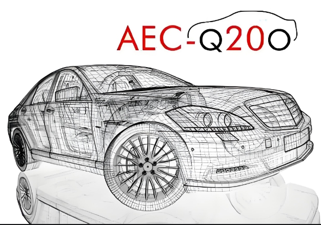AEC-Q200車規(guī)